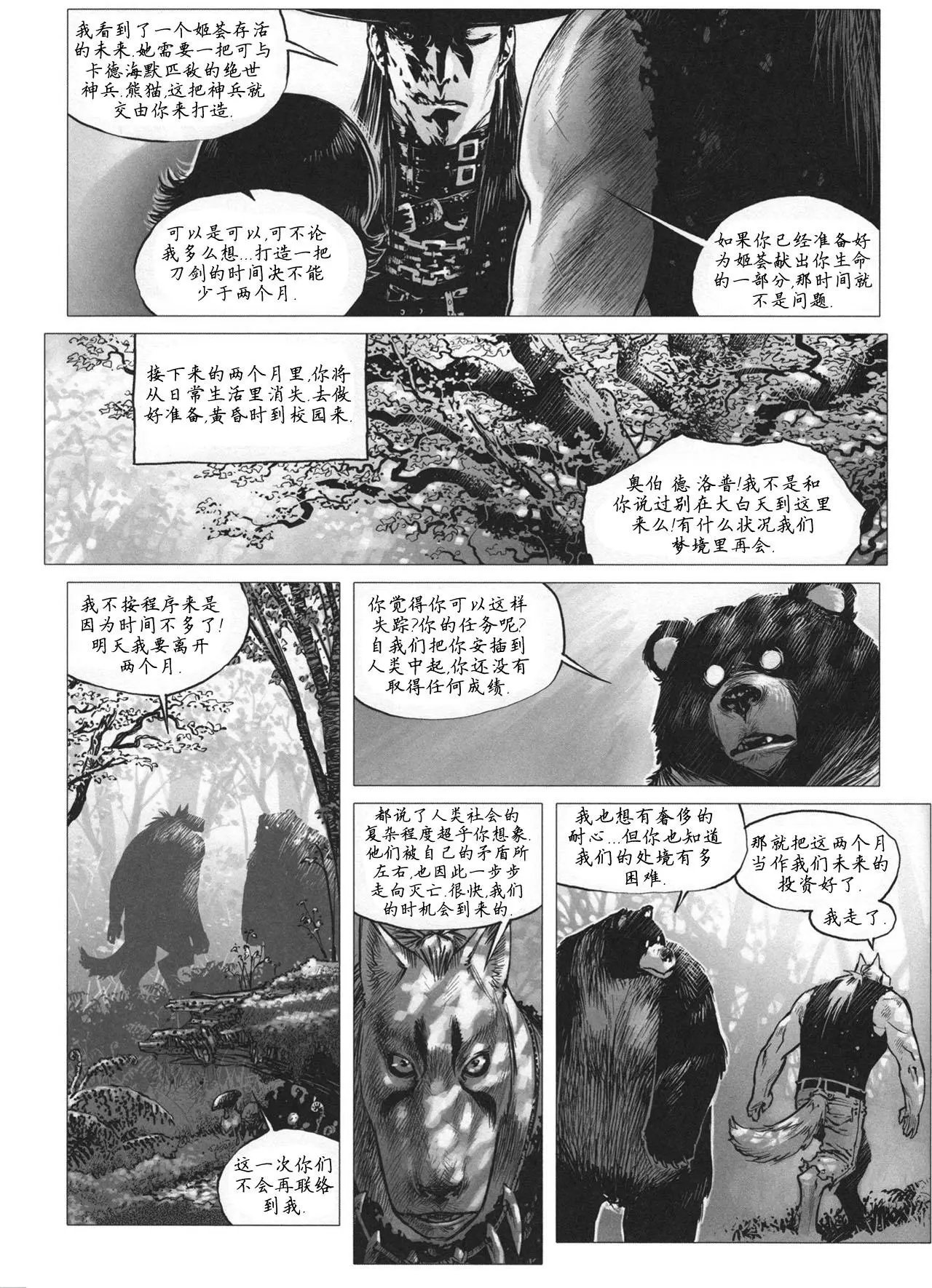 第12回
