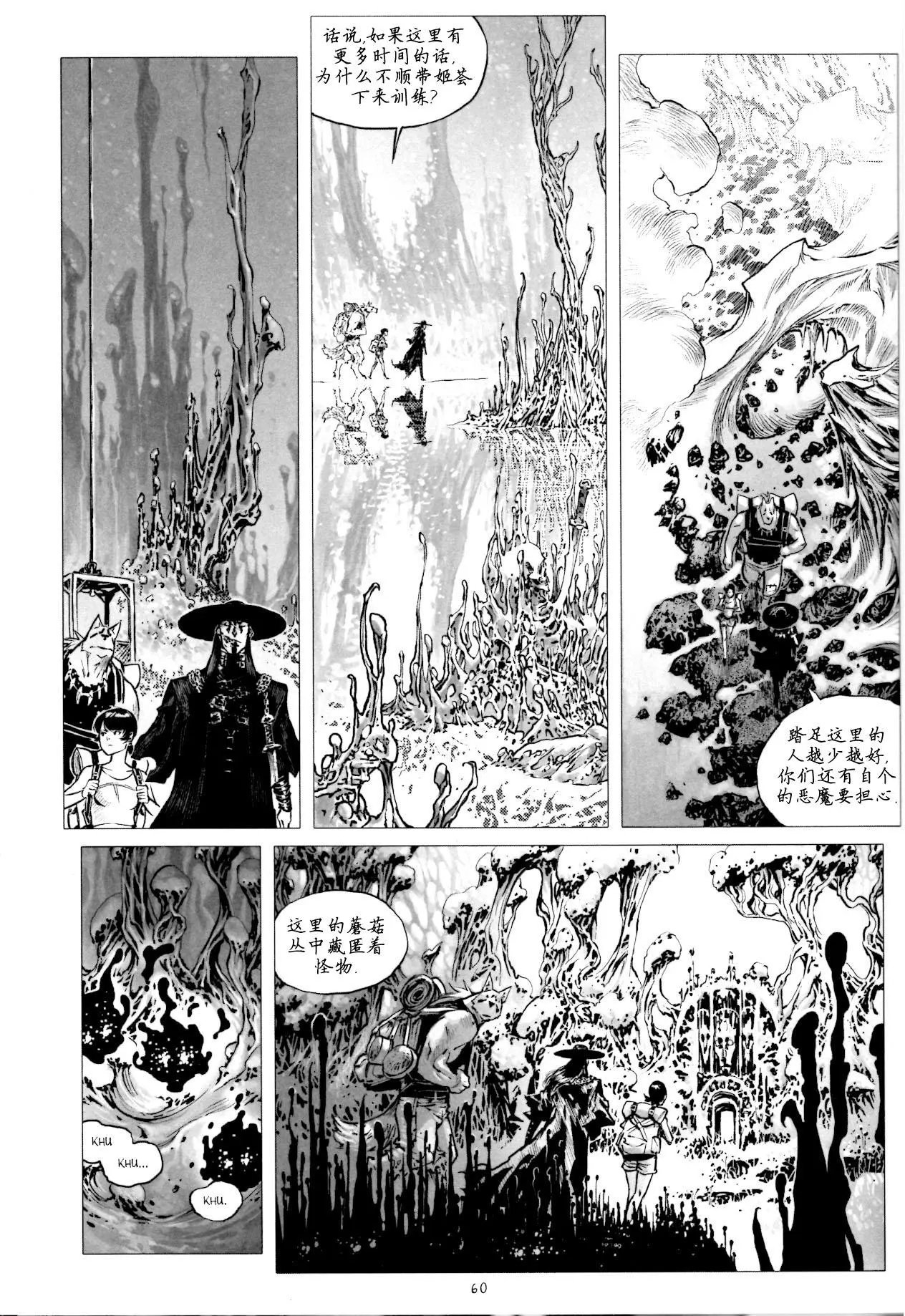 第12回
