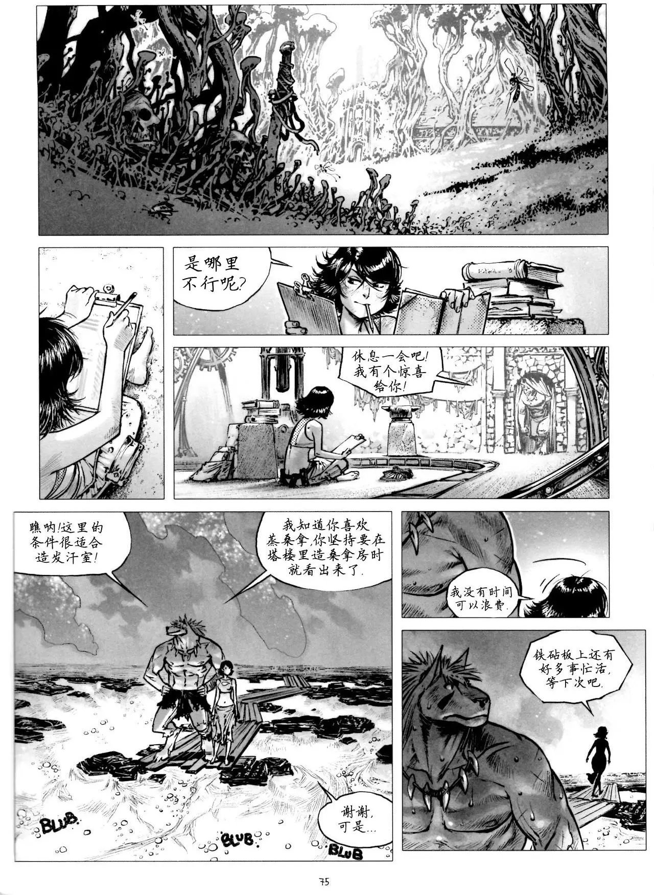 第12回