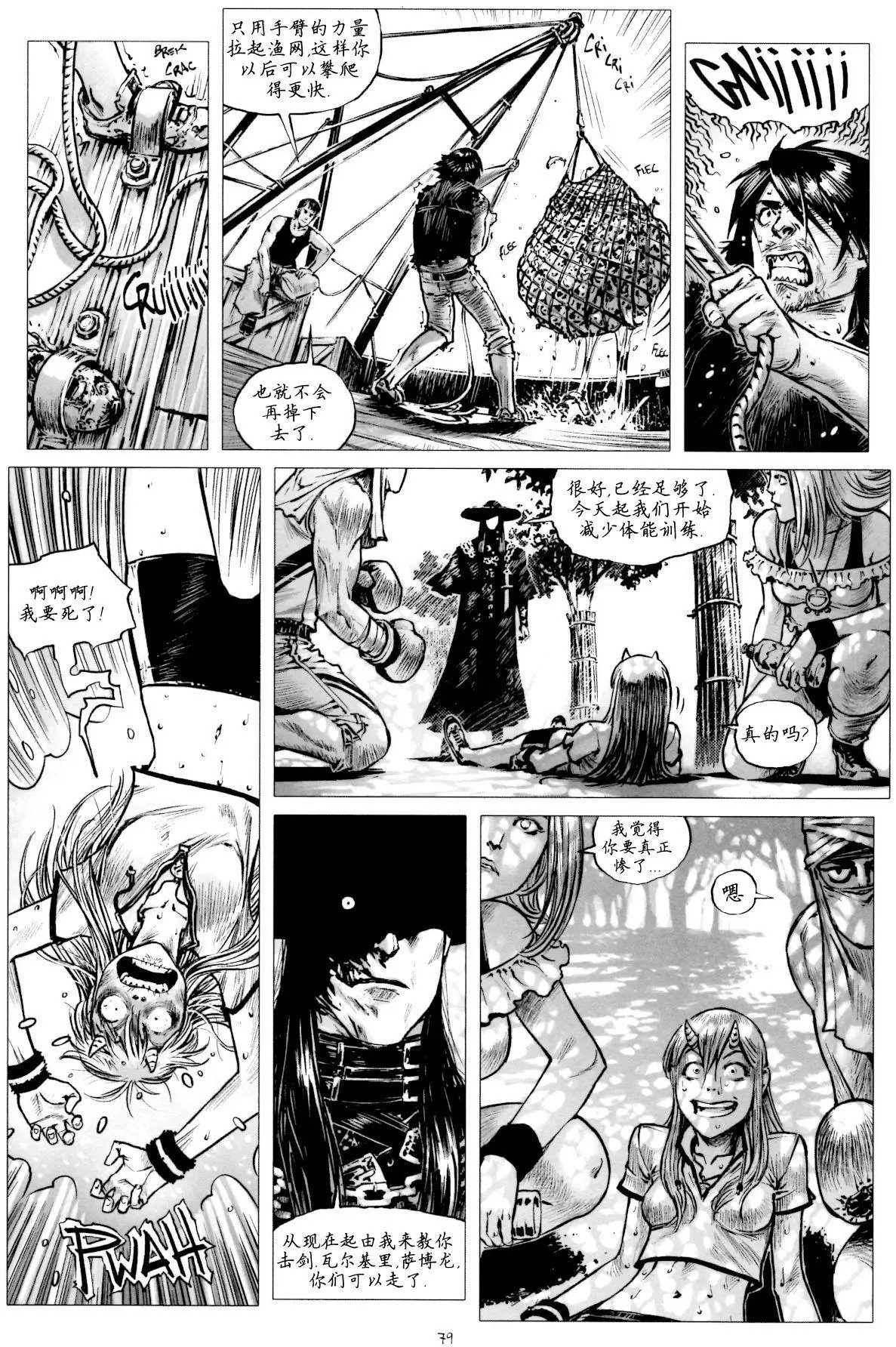 第12回