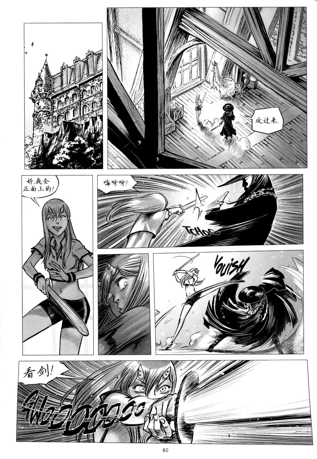 第12回