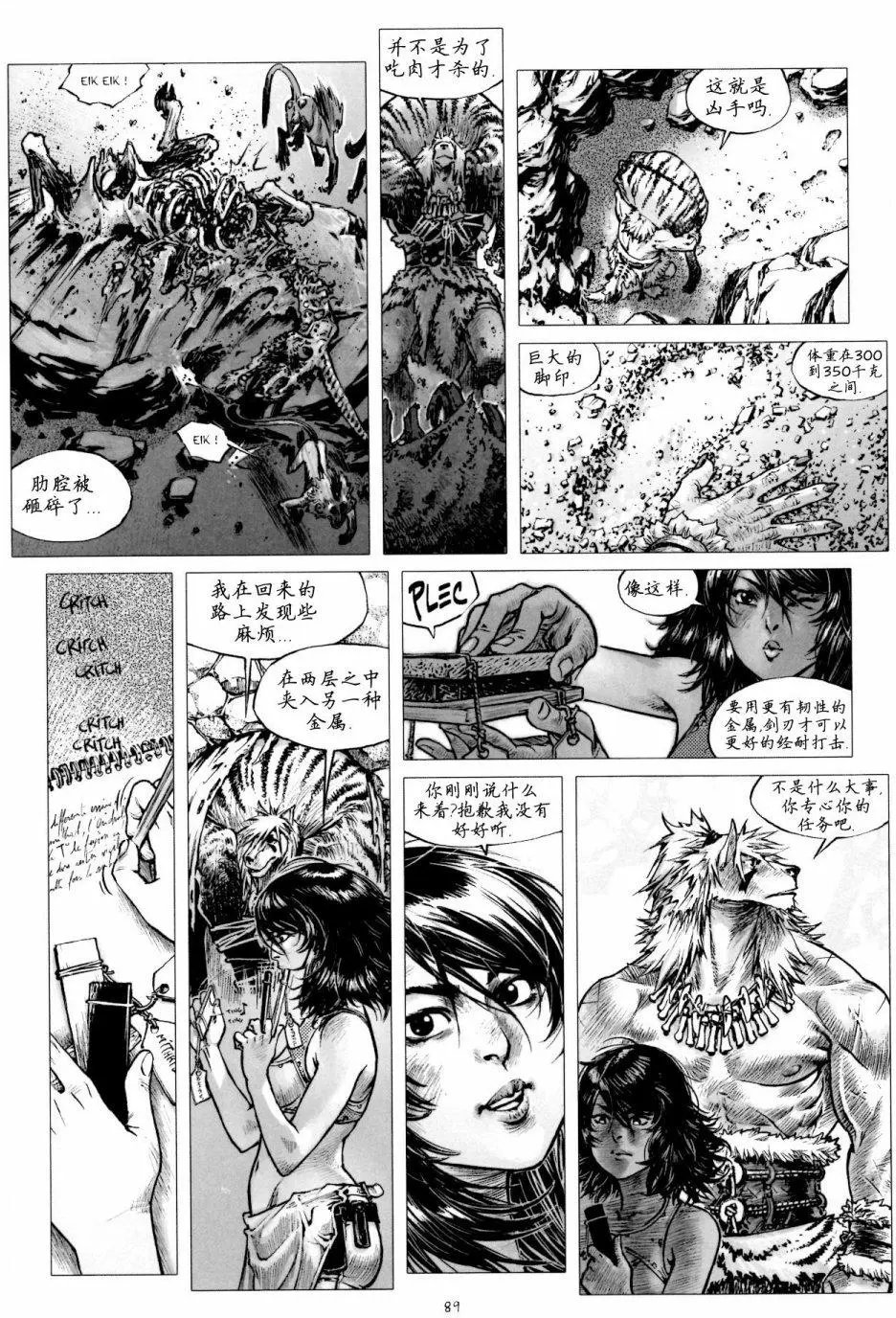第13卷