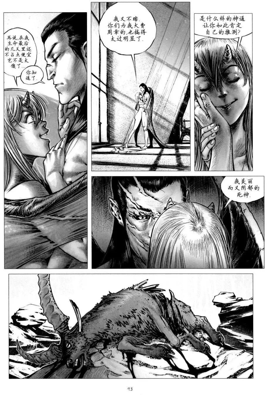 第13卷