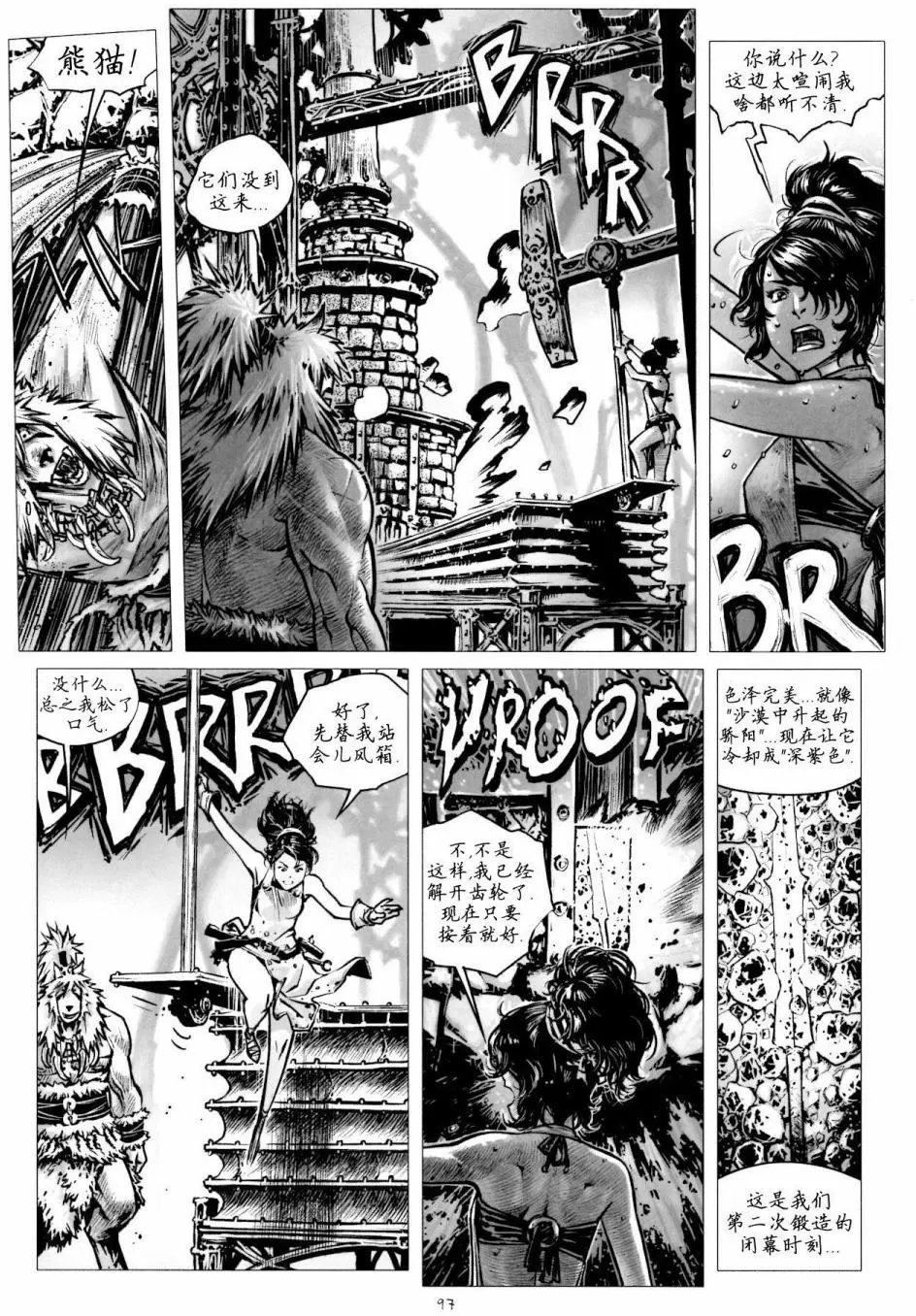 第13卷