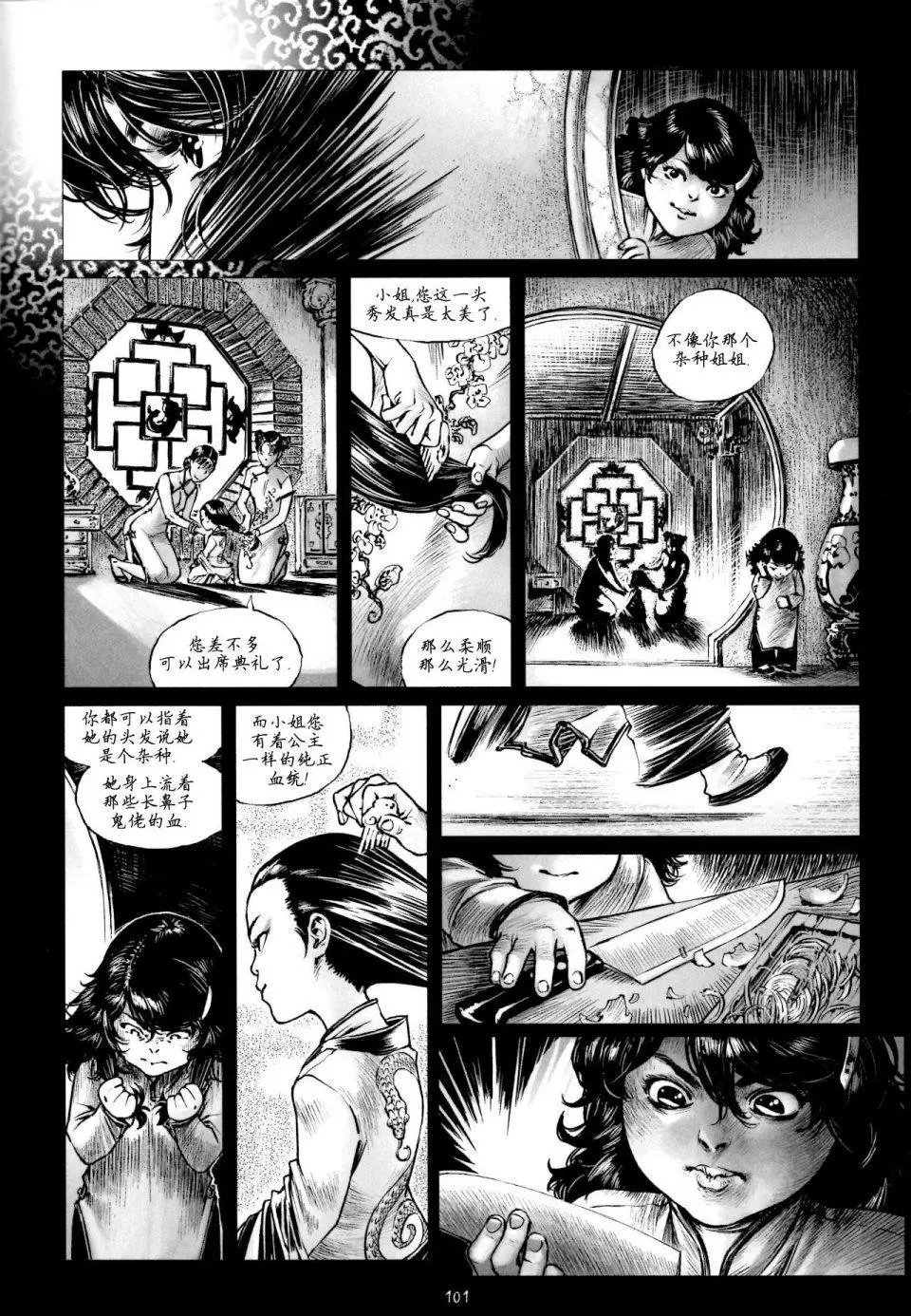 第13卷