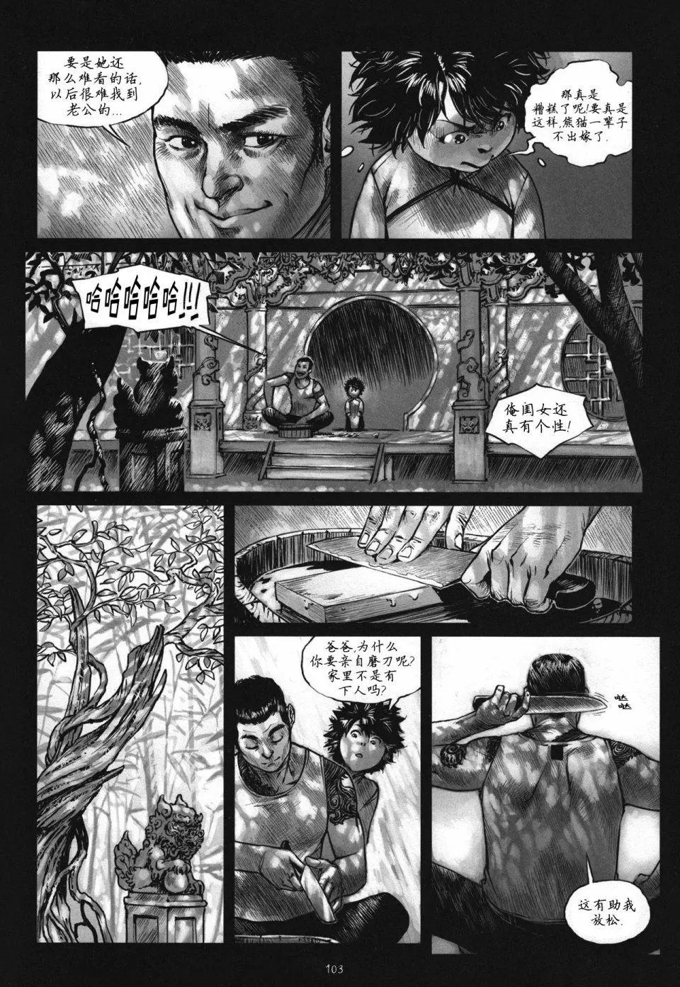 第13卷