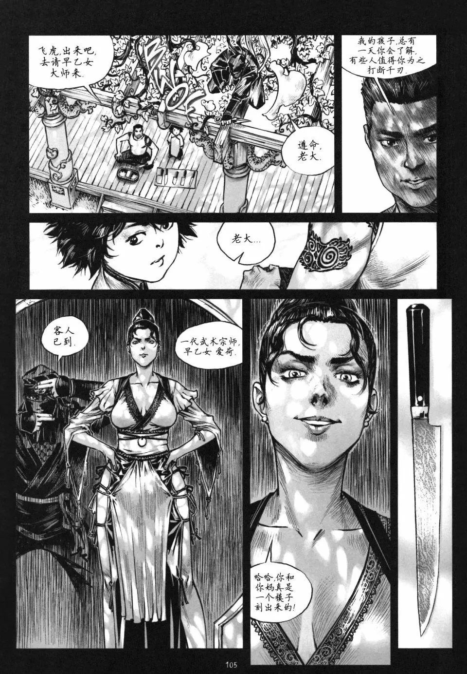 第13卷