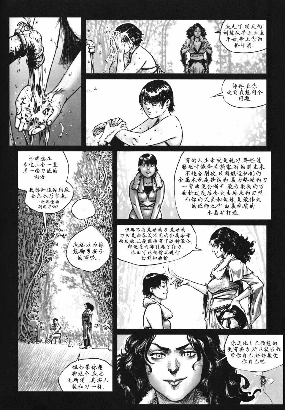 第13卷