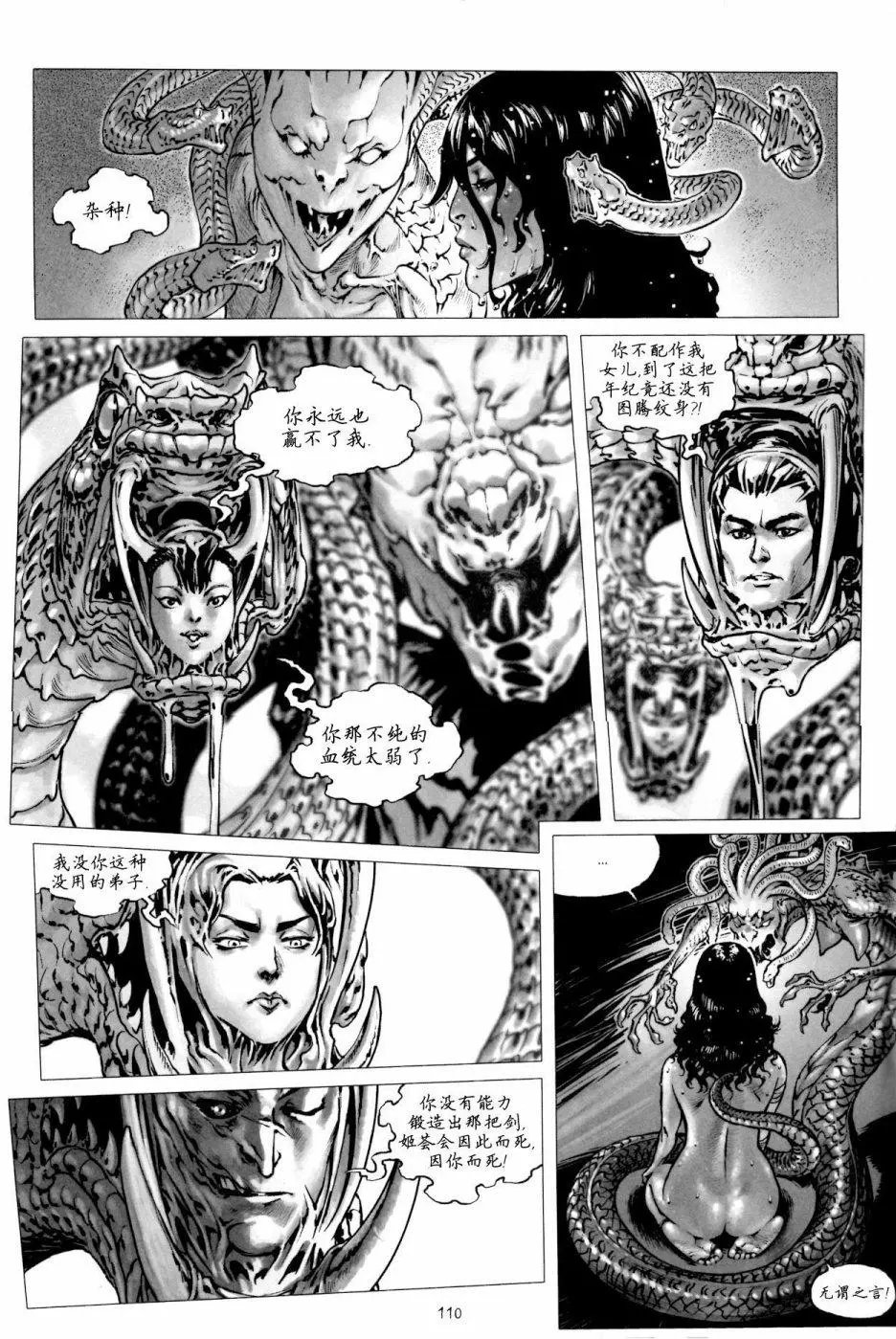 第13卷