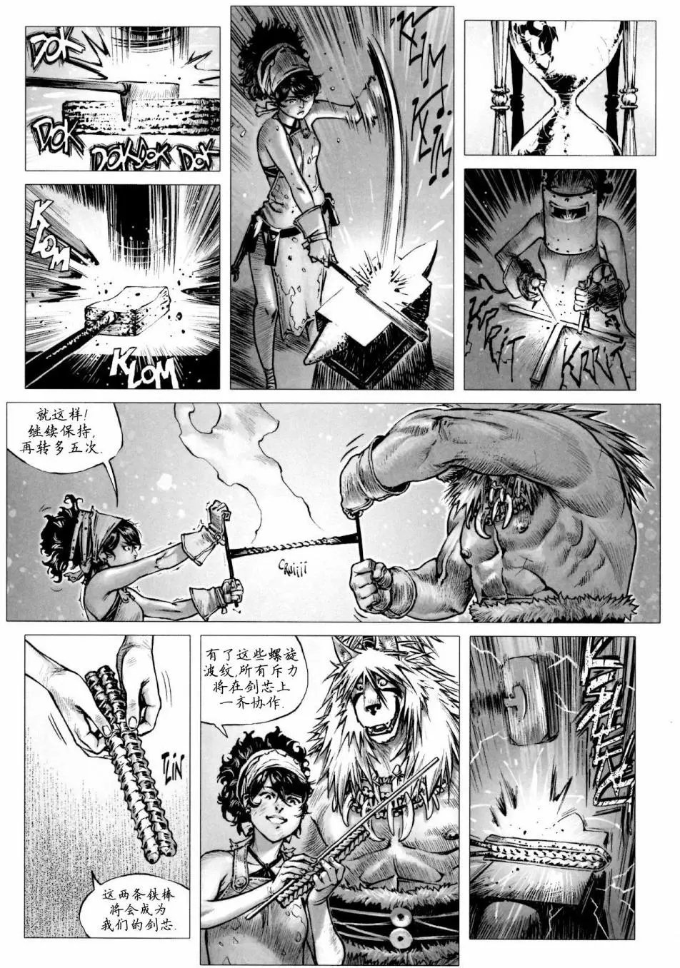 第13卷