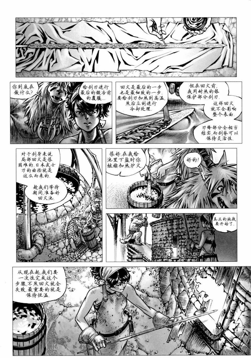 第13卷