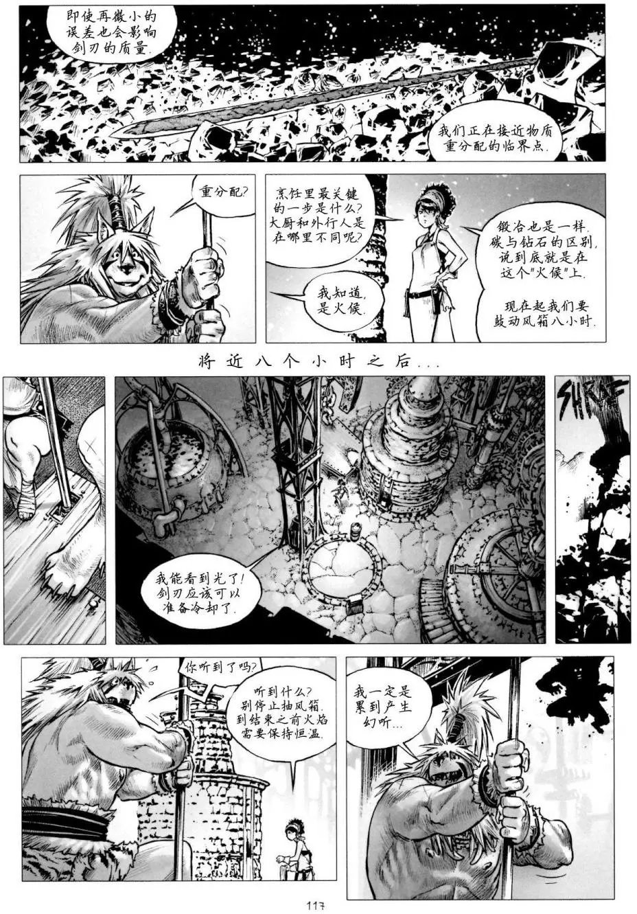 第13卷