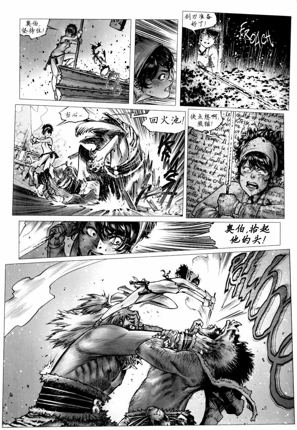 第13卷
