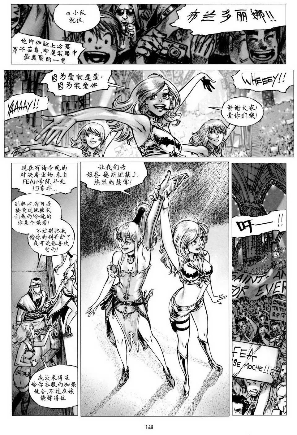 第14卷