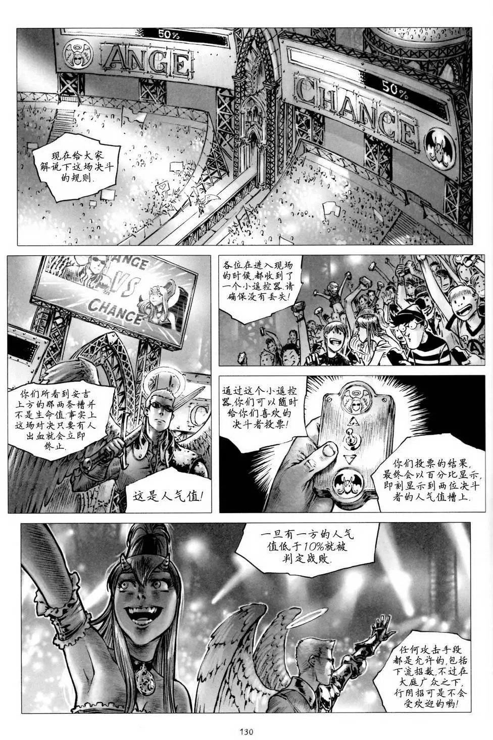 第14卷