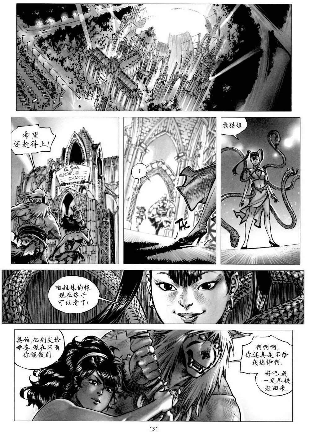 第14卷
