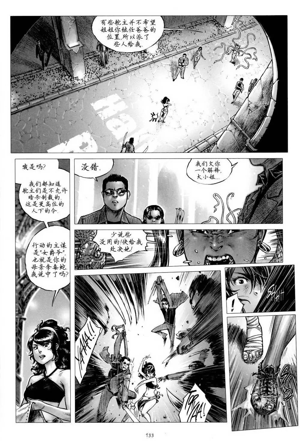 第14卷