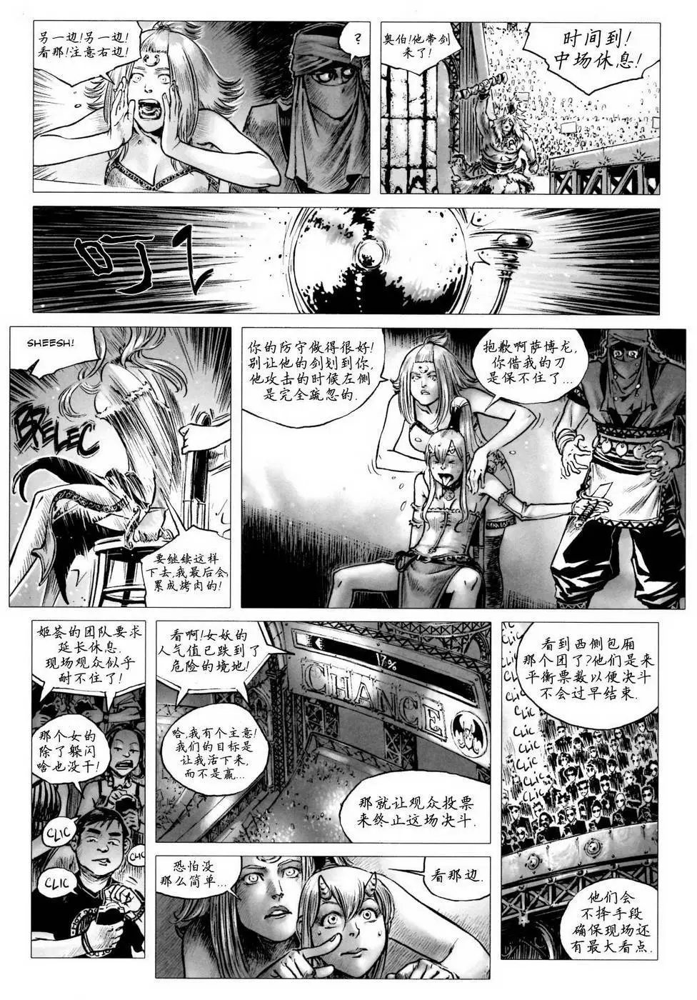 第14卷