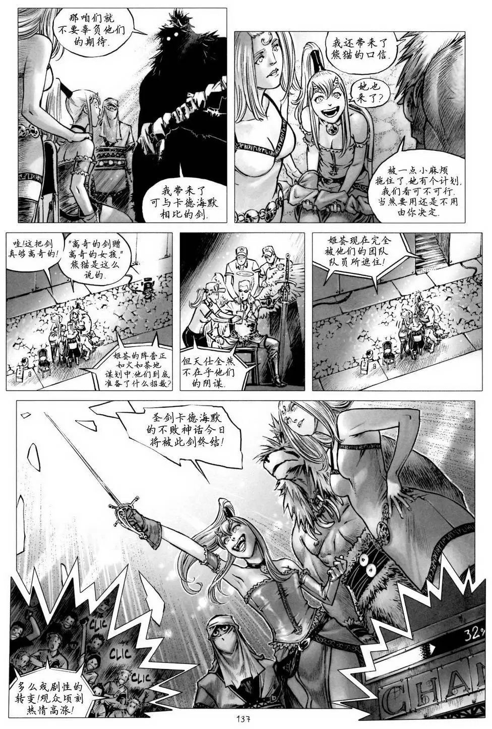 第14卷