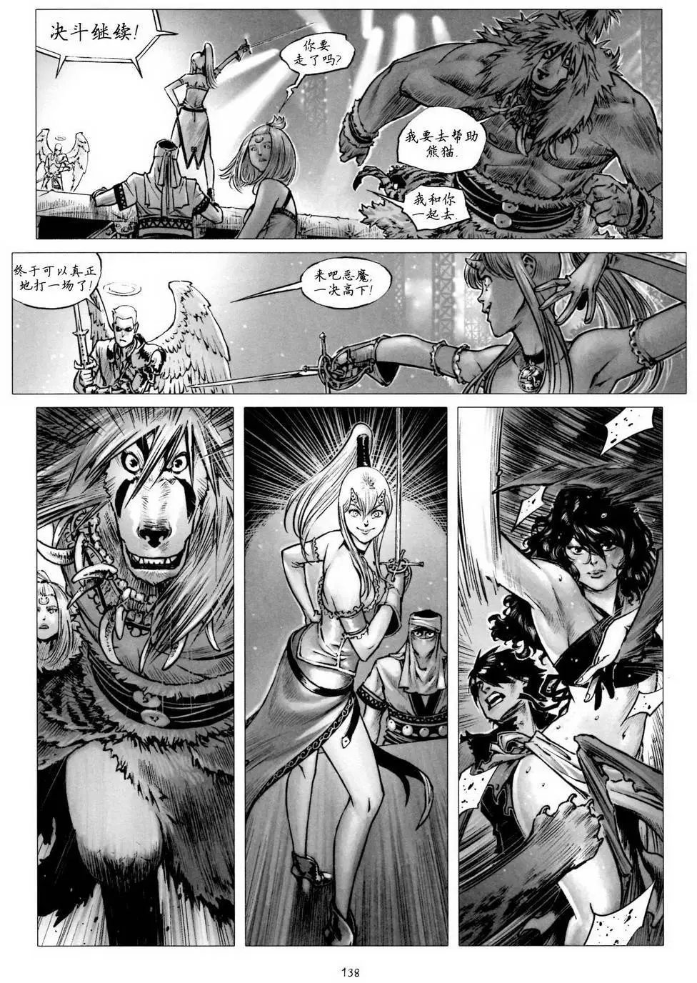 第14卷