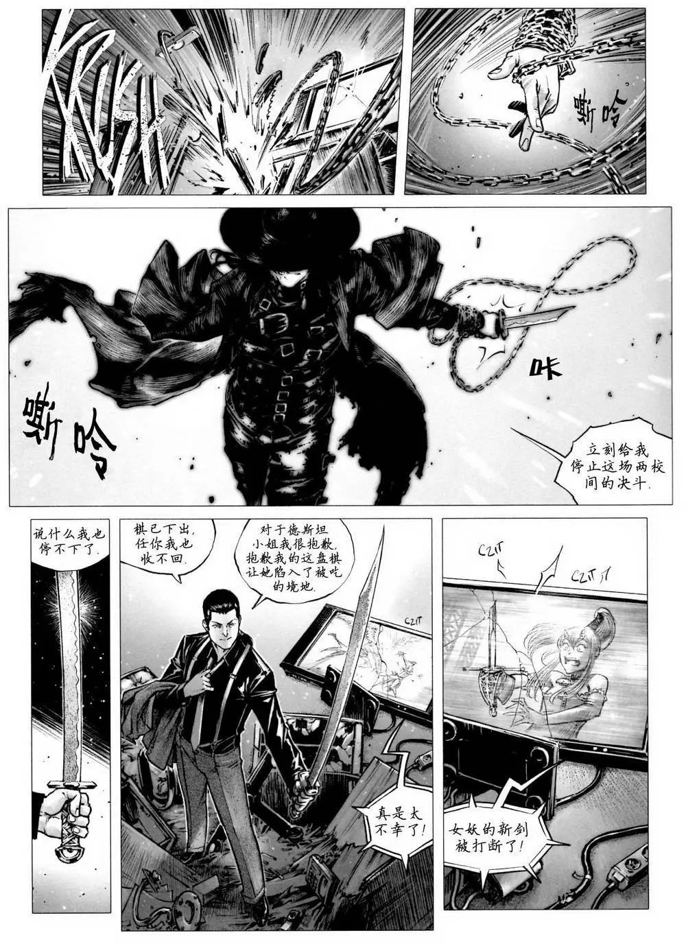 第14卷