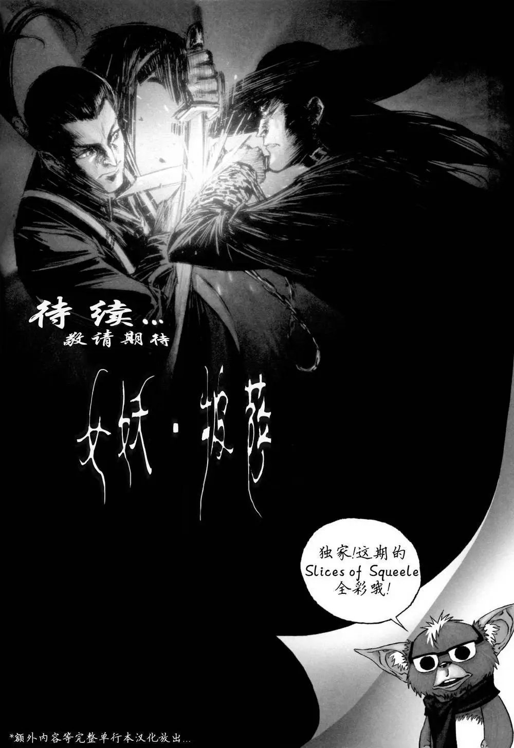 第14卷