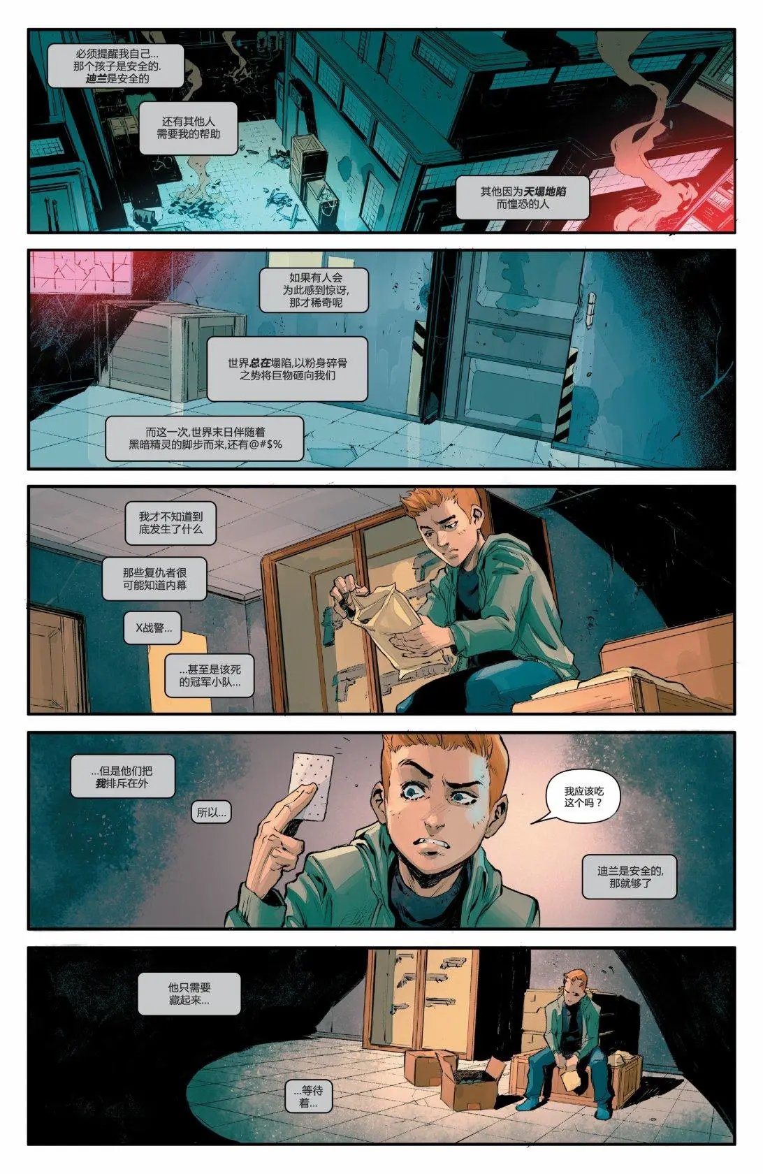 第14卷
