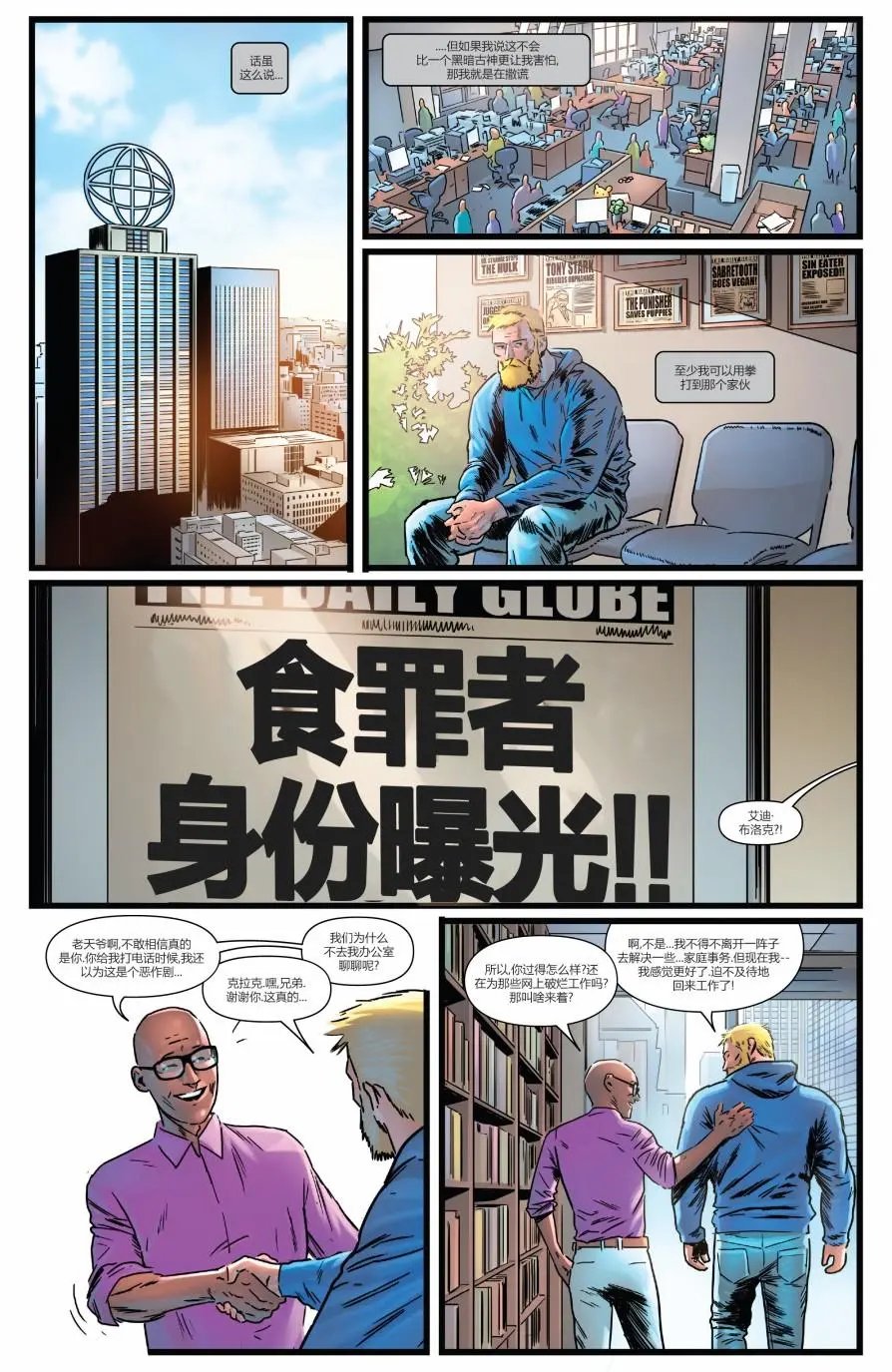 第16卷