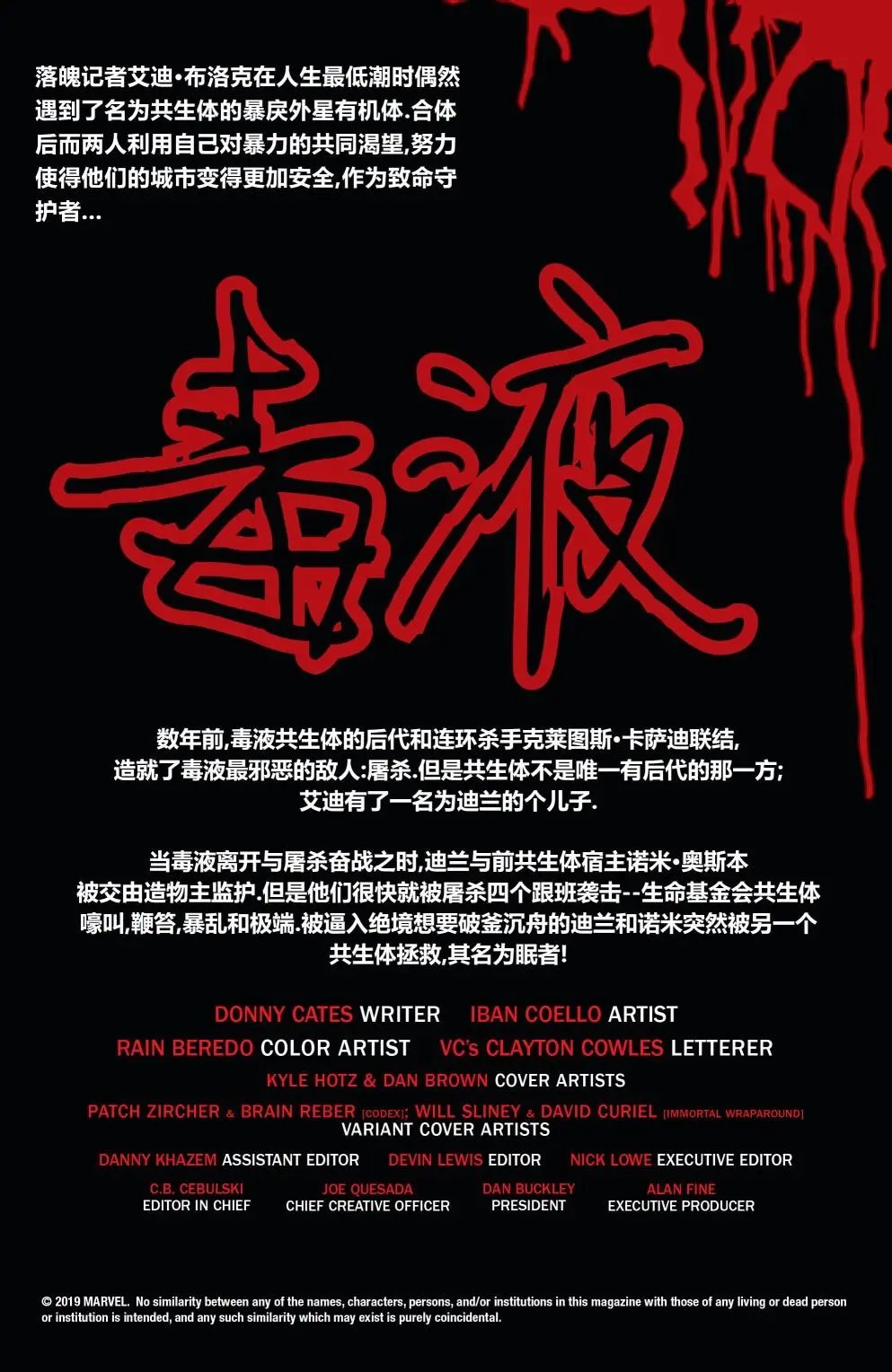 第18卷