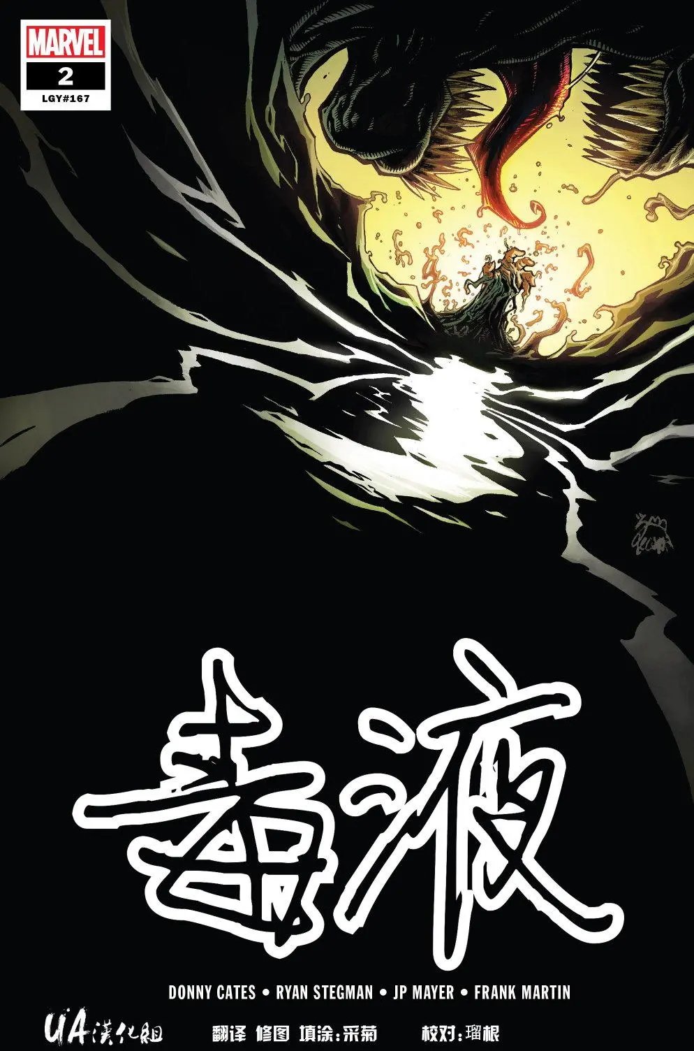 第02卷