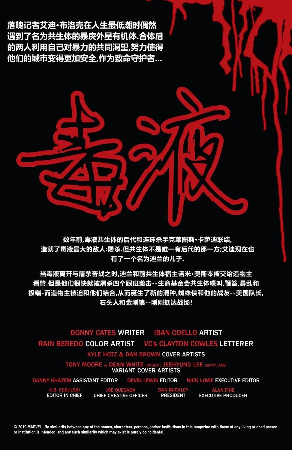 第19卷