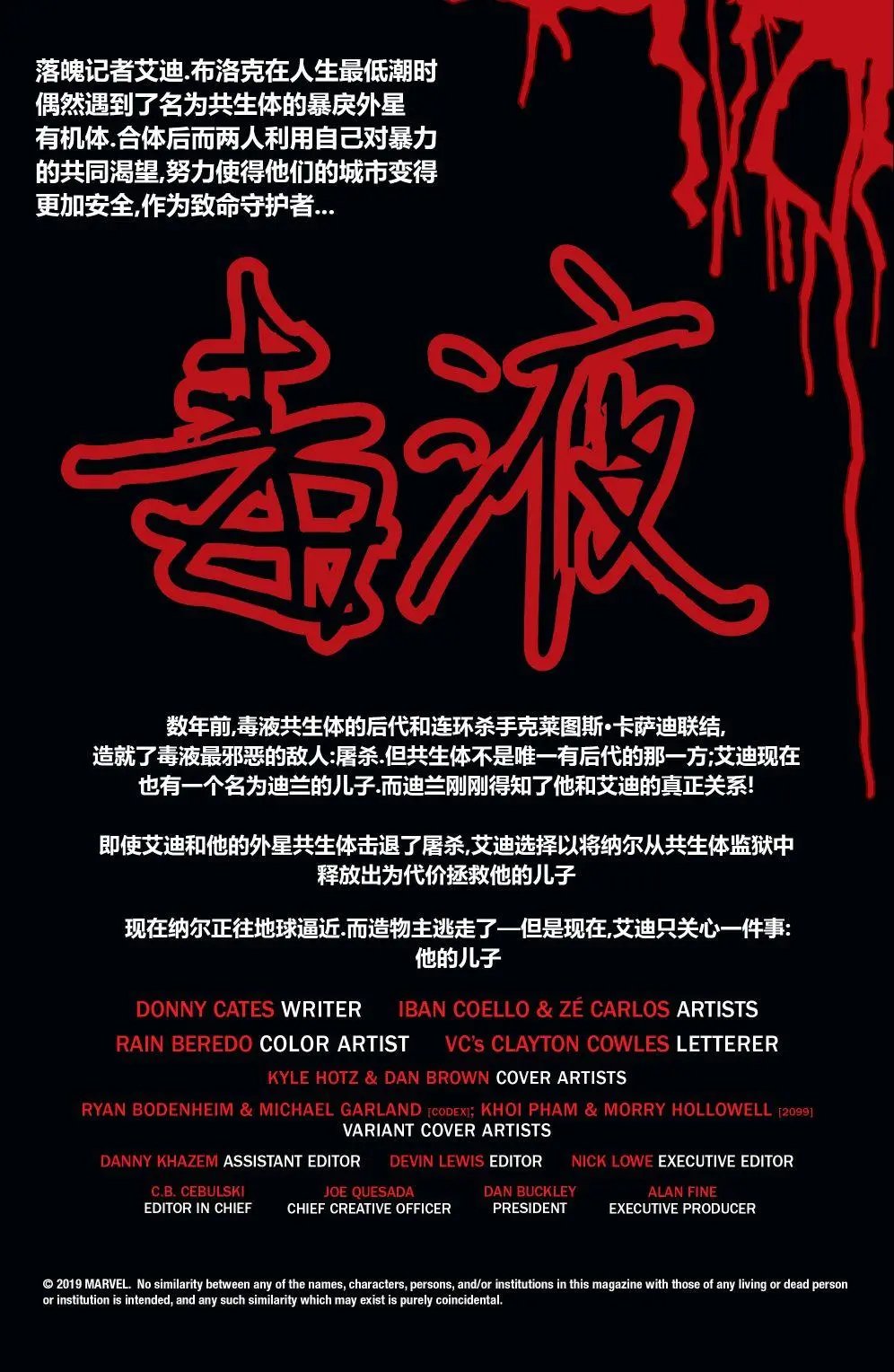 第20卷