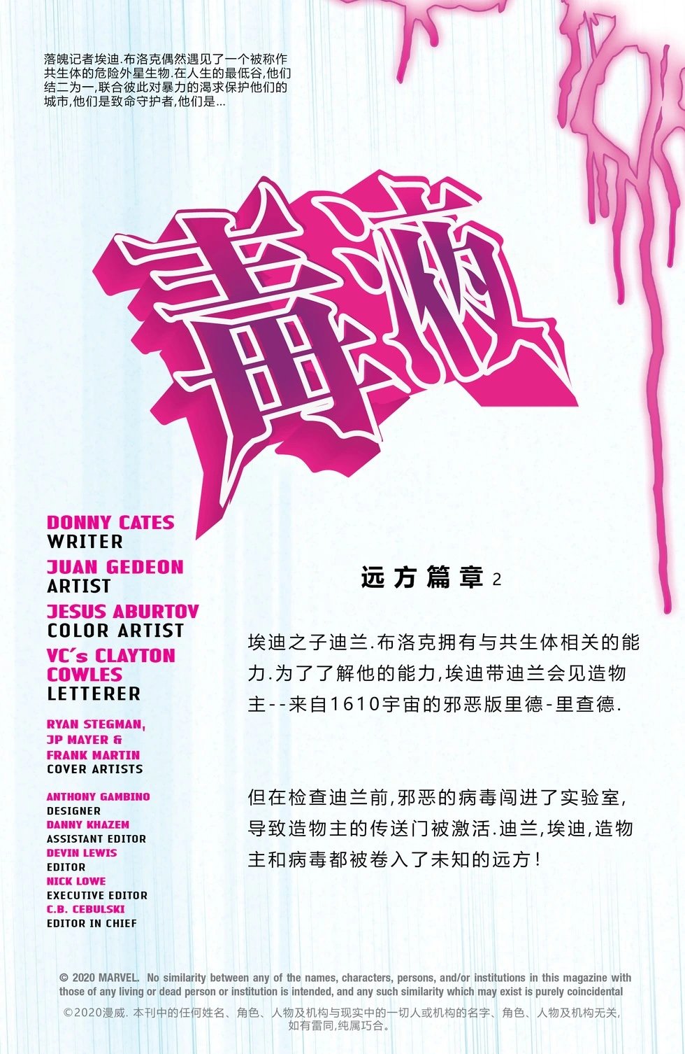 第27卷