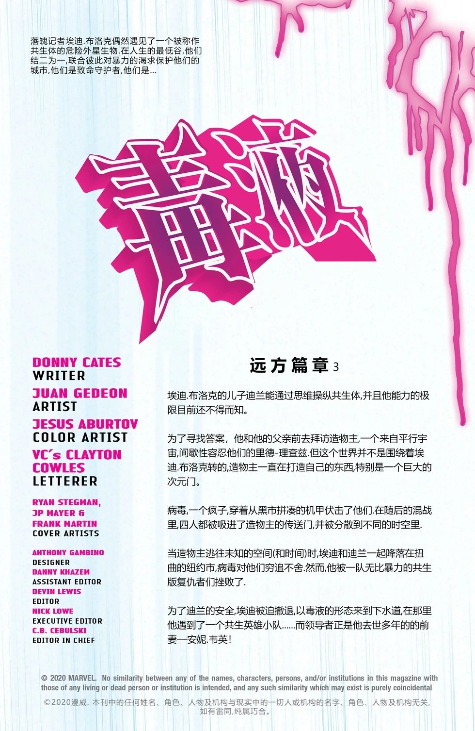 第28卷