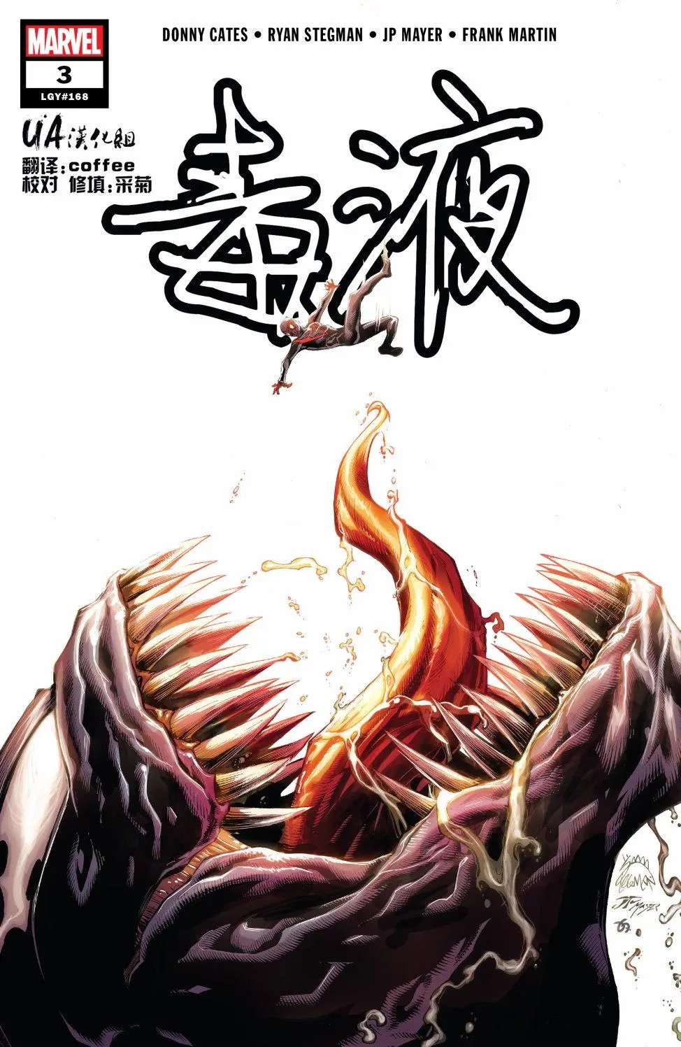 第03卷