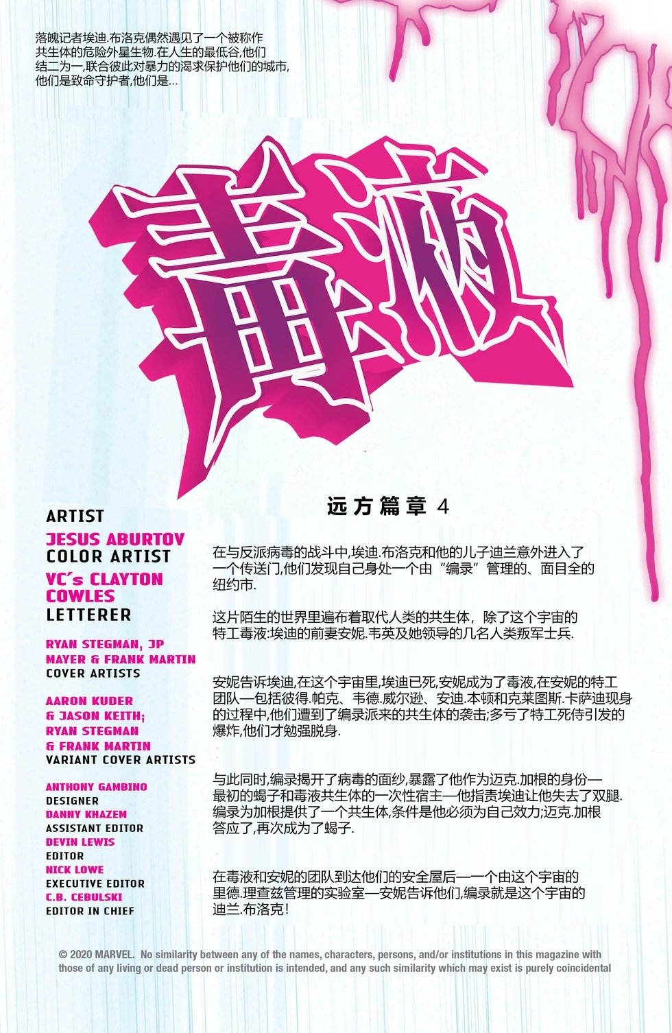 第29卷