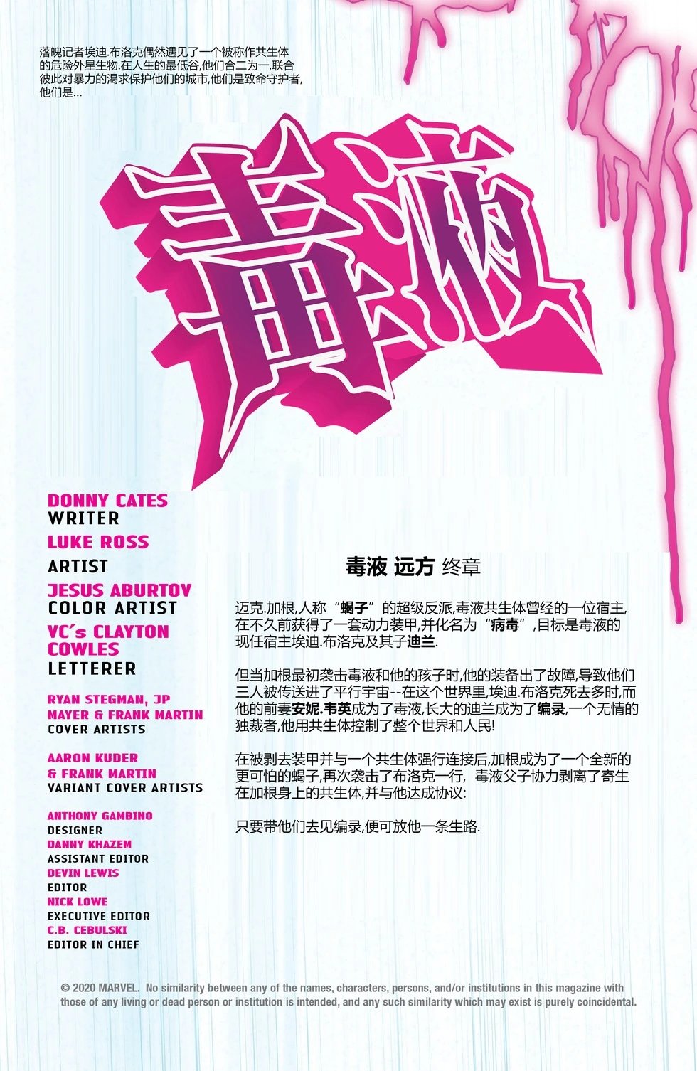 第30卷