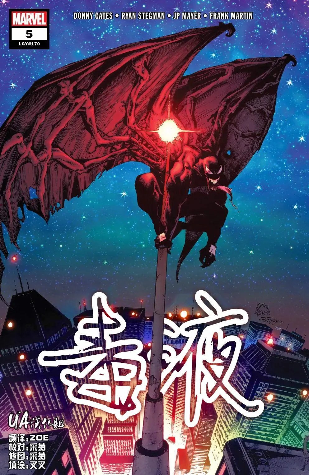 第05卷