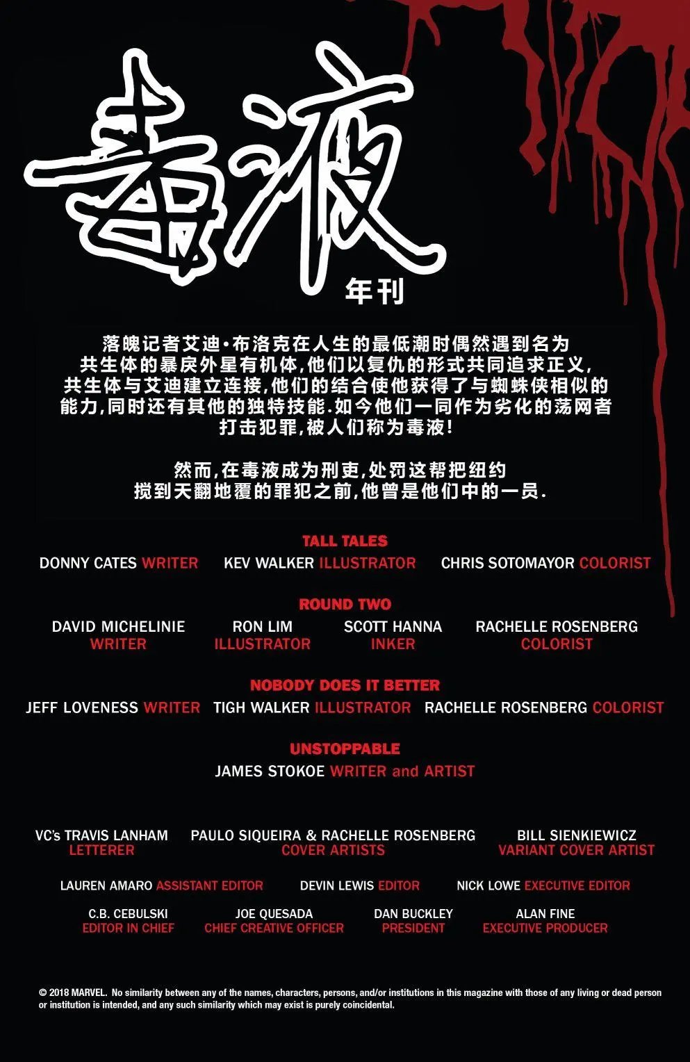 年刊