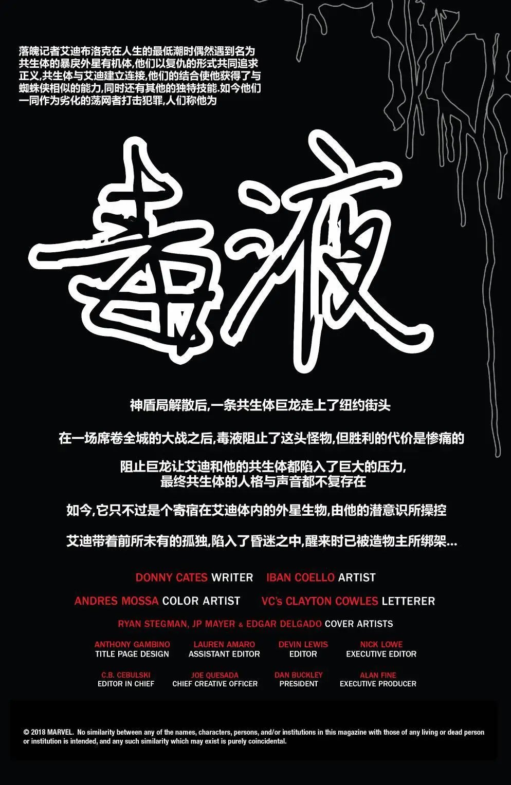 第08卷