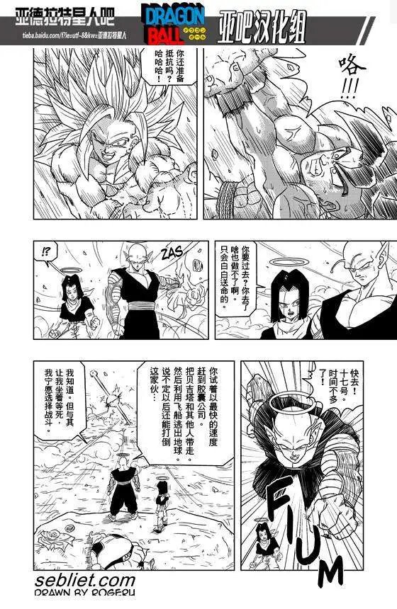 第17回