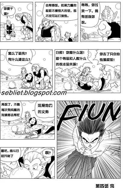 第004回