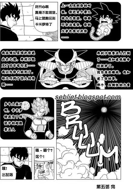第005回