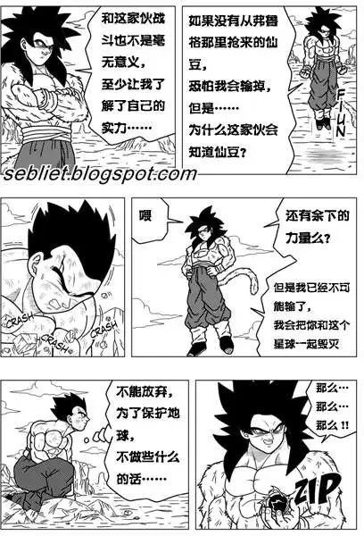 第008回