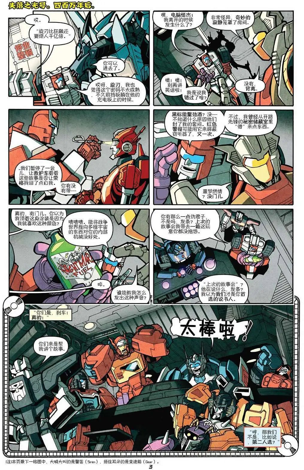 第11卷