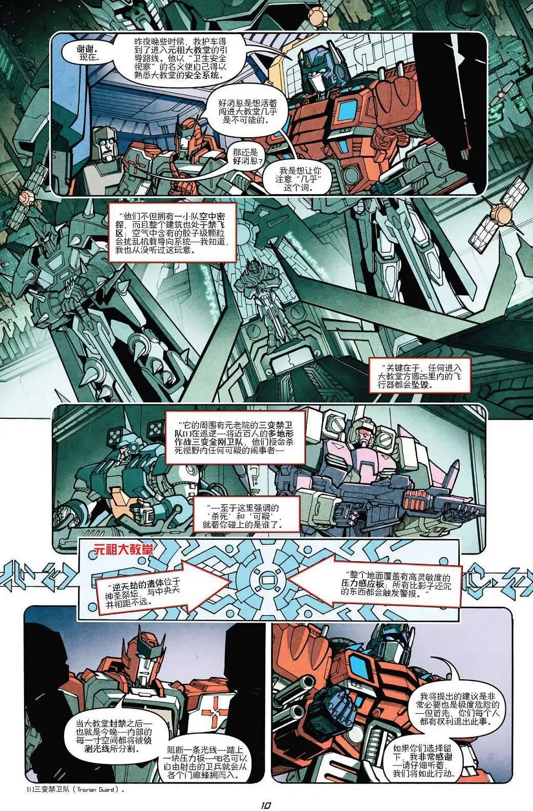 第11卷
