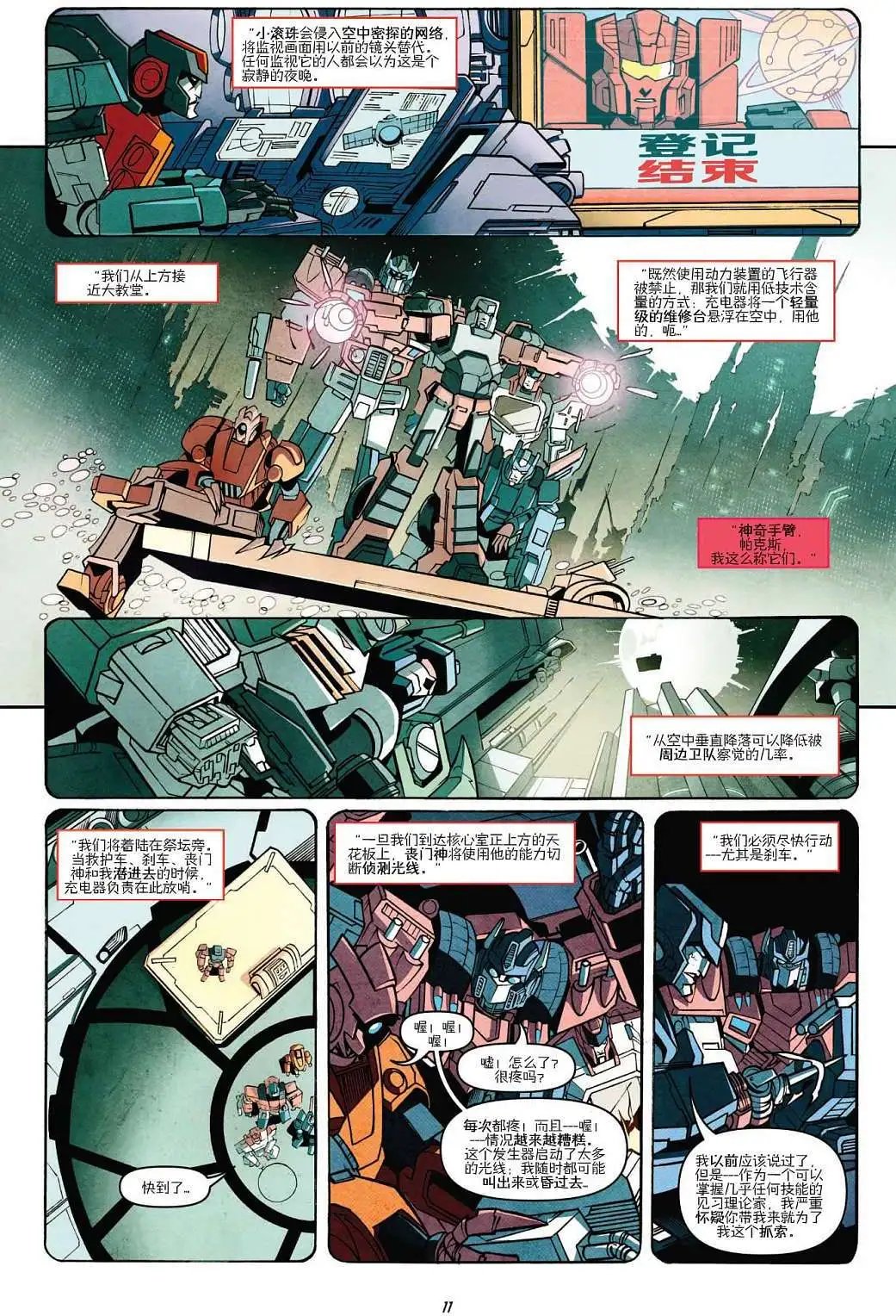 第11卷
