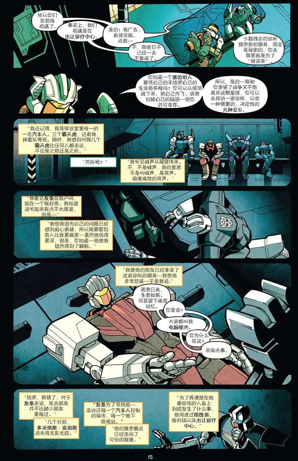 第12卷