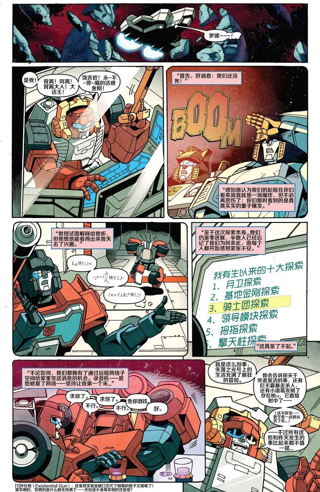 第13卷