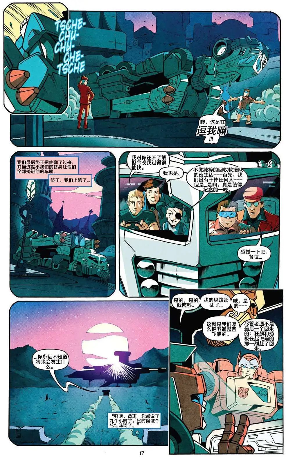 第13卷